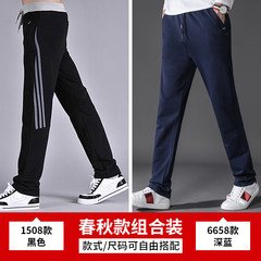 Sports pants, men's autumn, new Korean style straight pants, young cotton big size trousers, men's loose trousers 3XL 1508 black +6658, dark blue