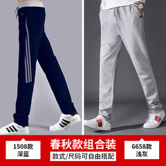 Sports pants, men's autumn, new Korean style straight pants, young cotton big size trousers, men's loose trousers 3XL 1508 dark blue +6658 light grey