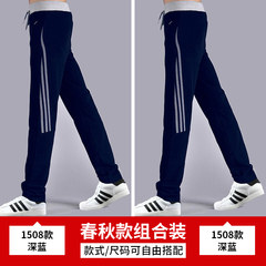 Sports pants, men's autumn, new Korean style straight pants, young cotton big size trousers, men's loose trousers 3XL 1508 dark blue 2 pieces