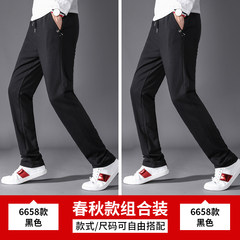 Sports pants, men's autumn, new Korean style straight pants, young cotton big size trousers, men's loose trousers 3XL 6658 black