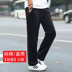 Spring and autumn thick sports trousers male fat XL leisure pants stretch Wei fat loose straight fat pants tide L [recommendation 100-130 Jin wear] 3306 black