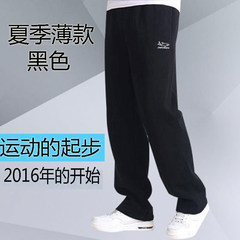 Winter and winter sports pants, men's Pants Plus cashmere, thickening, loose sleeve, casual pants, men's big size knitted pants, men's trousers 3XL Pat Black Shark thin summer