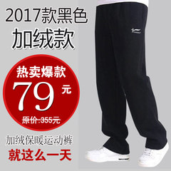 Winter and winter sports pants, men's Pants Plus cashmere, thickening, loose sleeve, casual pants, men's big size knitted pants, men's trousers 3XL 2017 black velvet