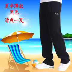 Winter and winter sports pants, men's Pants Plus cashmere, thickening, loose sleeve, casual pants, men's big size knitted pants, men's trousers 3XL 2017 black summer thin money