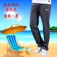 Winter and winter sports pants, men's Pants Plus cashmere, thickening, loose sleeve, casual pants, men's big size knitted pants, men's trousers 3XL 2017 dark gray thin summer