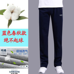 Winter and winter sports pants, men's Pants Plus cashmere, thickening, loose sleeve, casual pants, men's big size knitted pants, men's trousers 3XL 2017 blue spring and Autumn