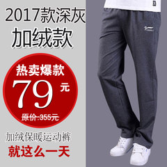 Winter and winter sports pants, men's Pants Plus cashmere, thickening, loose sleeve, casual pants, men's big size knitted pants, men's trousers 3XL The 2017 section with dark gray velvet