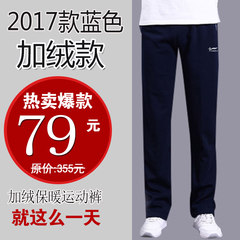 Winter and winter sports pants, men's Pants Plus cashmere, thickening, loose sleeve, casual pants, men's big size knitted pants, men's trousers 3XL 2017 blue velvet