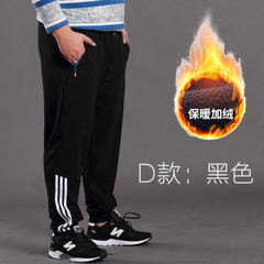 The new fertilizer in autumn and winter sports Pants XL's trousers, casual pants feet thick cotton stretch pants who shut 3XL Black D [velvet]