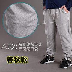 The new fertilizer in autumn and winter sports Pants XL's trousers, casual pants feet thick cotton stretch pants who shut 3XL A [gray spring section]