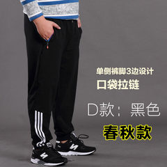 The new fertilizer in autumn and winter sports Pants XL's trousers, casual pants feet thick cotton stretch pants who shut 3XL D paragraph black [spring and autumn]