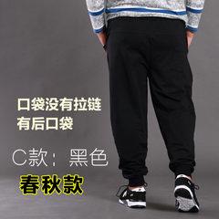 The new fertilizer in autumn and winter sports Pants XL's trousers, casual pants feet thick cotton stretch pants who shut 3XL C paragraph black [spring and autumn]