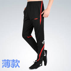 In autumn and winter, you add plush, sport pants, men's straight, casual pants, big trousers, little feet 3XL Black with red (thin money)