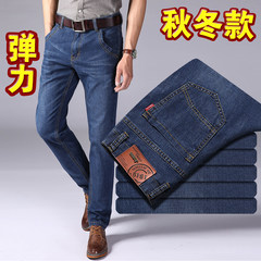 Men's jeans autumn autumn winter stretch youth business casual straight tube loose big size winter pants 28 yards (2 feet 1) 878-1 in dark blue