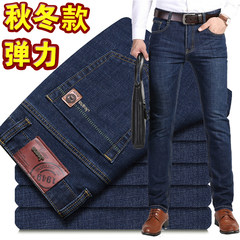 Men's jeans autumn autumn winter stretch youth business casual straight tube loose big size winter pants 28 yards (2 feet 1) 2030-1 in dark blue
