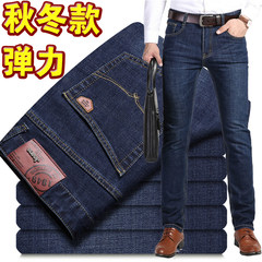 Men's jeans autumn autumn winter stretch youth business casual straight tube loose big size winter pants 28 yards (2 feet 1) 6623-1 in dark blue