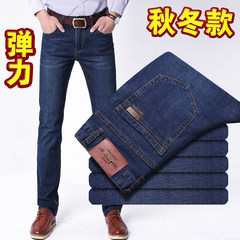 Men's jeans autumn autumn winter stretch youth business casual straight tube loose big size winter pants 28 yards (2 feet 1) 2002-1 in dark blue