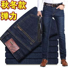 Men's jeans autumn autumn winter stretch youth business casual straight tube loose big size winter pants 28 yards (2 feet 1) 6621-1 in dark blue