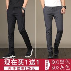 Every day special pants, men's trousers, quick drying, self-cultivation, pants, men's Korean autumn loose pants 3XL K01 black +K02 gray