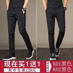 Every day special pants, men's trousers, quick drying, self-cultivation, pants, men's Korean autumn loose pants 3XL K01 black +K02 black