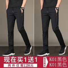 Every day special pants, men's trousers, quick drying, self-cultivation, pants, men's Korean autumn loose pants 3XL K01 black +K01 black