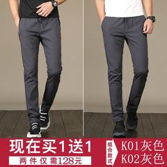 Every day special pants, men's trousers, quick drying, self-cultivation, pants, men's Korean autumn loose pants 3XL K01 grey +K02 grey