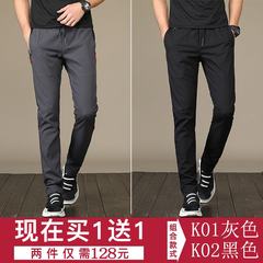 Every day special pants, men's trousers, quick drying, self-cultivation, pants, men's Korean autumn loose pants 3XL K01 gray +K02 black