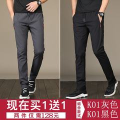 Every day special pants, men's trousers, quick drying, self-cultivation, pants, men's Korean autumn loose pants 3XL K01 gray +K01 black