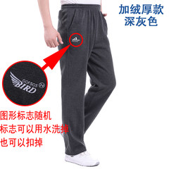 Large and medium size men's cashmere pants for men and women, loose trousers for men and women in spring, summer and winter, big size trousers for casual wear No. 42 3.1-3.4 waistline Winter and autumn thickening and cashmere grey sport pants