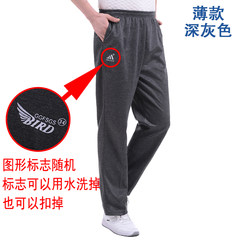 Large and medium size men's cashmere pants for men and women, loose trousers for men and women in spring, summer and winter, big size trousers for casual wear No. 42 3.1-3.4 waistline Healthy cloth, grey and thin sport pants