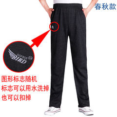 Large and medium size men's cashmere pants for men and women, loose trousers for men and women in spring, summer and winter, big size trousers for casual wear No. 42 3.1-3.4 waistline Spring and autumn paragraph imitation cowboy thin