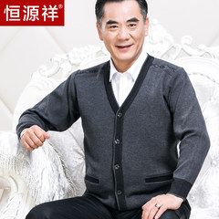 Autumn and winter in the elderly male genuine wool sweater, cashmere cardigan middle-aged father code thick sweater coat 170/M 1002 [Medium Ash]