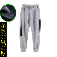 Three bar sports pants men's trousers fall loose nosing feet Wei pants legs and cashmere winter leisure pants feet 3XL Light grey