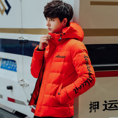 Cotton men's coats in winter 2017 new Korean handsome short thick warm winter jacket trend of cotton Single freight insurance after collection 17666 orange