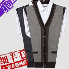 Autumn and winter vest middle-aged man in old men's Cardigan Sweater Vest dad wool vest sweater 180/120 (shop freight) - shopping without worries