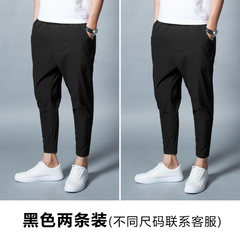 Haren pants, men's autumn nine points pants, men's trousers, men's 9 points, small pants, Korean Trend loose winter pants 3XL Two sets of discount 20 yuan