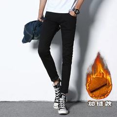 Autumn and winter plus thickening nine points jeans, men's slim feet, Korean Trend 2017 boys, 9 points pants, Hong Kong Style 27 (2.10 feet) With black velvet