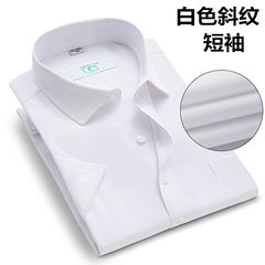 A man with a short sleeved shirt with special fertilizer increased large oversized shirt men dress color long sleeved loose fat Quality assurance, not on White Twill Short Sleeve