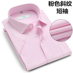 A man with a short sleeved shirt with special fertilizer increased large oversized shirt men dress color long sleeved loose fat Quality assurance, not on Pink Twill Short Sleeve
