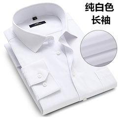 A man with a short sleeved shirt with special fertilizer increased large oversized shirt men dress color long sleeved loose fat Quality assurance, not on white