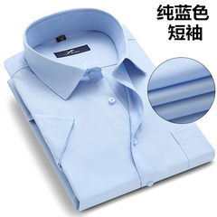 A man with a short sleeved shirt with special fertilizer increased large oversized shirt men dress color long sleeved loose fat Quality assurance, not on Light blue short sleeve
