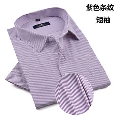 A man with a short sleeved shirt with special fertilizer increased large oversized shirt men dress color long sleeved loose fat Quality assurance, not on Purple