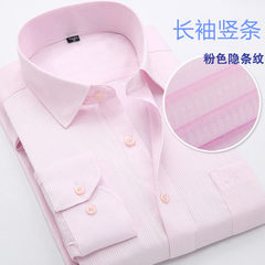 A man with a short sleeved shirt with special fertilizer increased large oversized shirt men dress color long sleeved loose fat Quality assurance, not on Pink vertical long sleeve