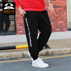 Large size men add fertilizer increased winter fat feet with thickened loose Wei pants fat cashmere leisure trousers Add 89 yuan, contact customer service before shooting black