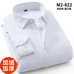 Winter Plush plus long sleeve shirt, men's solid color professional frock, White XL business casual thermal shirt Forty-two white
