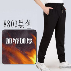 Autumn and winter with cashmere pants size male closing feet thick section loose slacks in old men's cotton trousers Guarantee: no pilling, no fading Black -