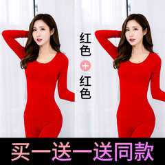 Cracewell temperature 37 degrees of ultra-thin thermal underwear underwear - female body fever long johns suit female backing F Red + Red