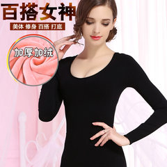 New thermal underwear, lady's coat thickening body, autumn clothing winter tight lace low collar, cashmere blouse Size (80-140 pounds) Standard black