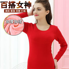 New thermal underwear, lady's coat thickening body, autumn clothing winter tight lace low collar, cashmere blouse Size (80-140 pounds) Chinese Red