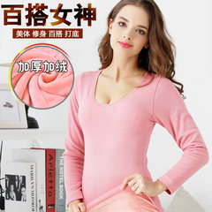 New thermal underwear, lady's coat thickening body, autumn clothing winter tight lace low collar, cashmere blouse Size (80-140 pounds) Peach powder